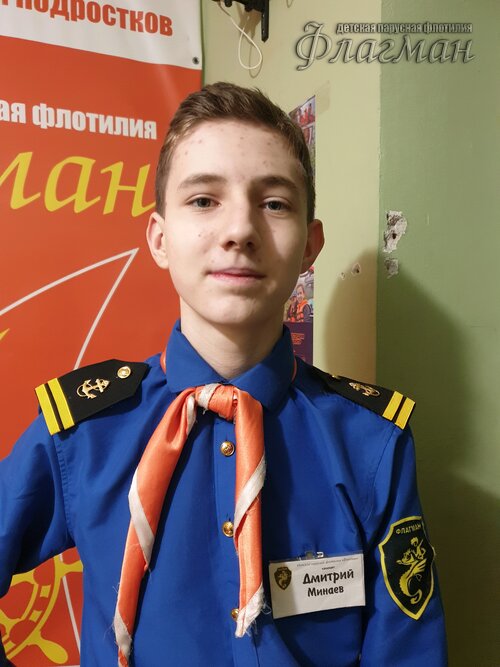 Занятиях в детском клубе «Флагман»